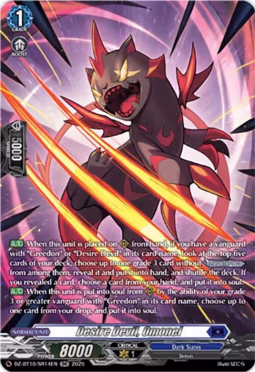 Desire Devil, Omonel (SR) (DZ-BT10/SR14EN), DZ-BT10: Dragonsoul Resonance — Vanguard card price