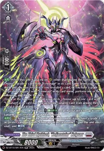 The Third Mythisch, "Heljasstvinr" Helgvarr (SR) (DZ-BT10/SR17EN), DZ-BT10: Dragonsoul Resonance — Vanguard card price