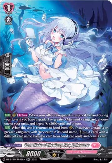 Snowflake of the Deep Sea, Ephemere (SR) (DZ-BT10/SR42EN), DZ-BT10: Dragonsoul Resonance — Vanguard card price