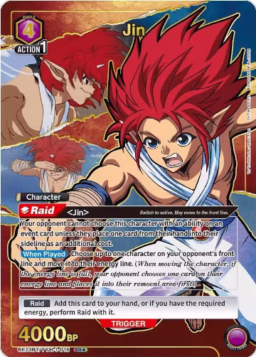 Jin (015) (SR*) (UE13BT/YYH-1-015), Yu Yu Hakusho: Ghost Files — Union Arena card price
