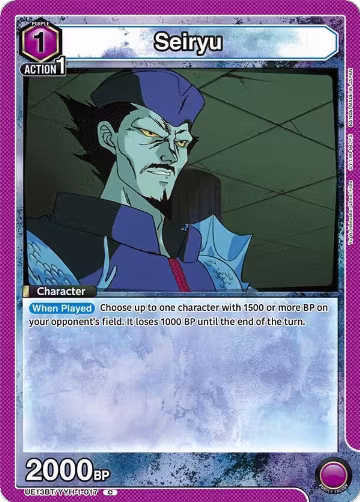 Seiryu (UE13BT/YYH-1-017), Yu Yu Hakusho: Ghost Files — Union Arena card price