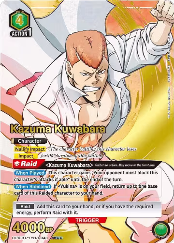 Kazuma Kuwabara (043) (SR**) (UE13BT/YYH-1-043), Yu Yu Hakusho: Ghost Files — Union Arena card price