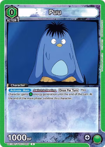 Puu (055) (UE13BT/YYH-1-055), Yu Yu Hakusho: Ghost Files — Union Arena card price