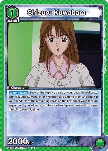 Shizuru Kuwabara (UE13BT/YYH-1-106), Yu Yu Hakusho: Ghost Files — Union Arena card price