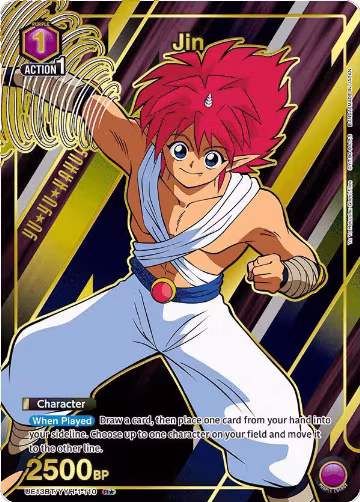 Jin (110) (R*) (UE13BT/YYH-1-110), Yu Yu Hakusho: Ghost Files — Union Arena card price