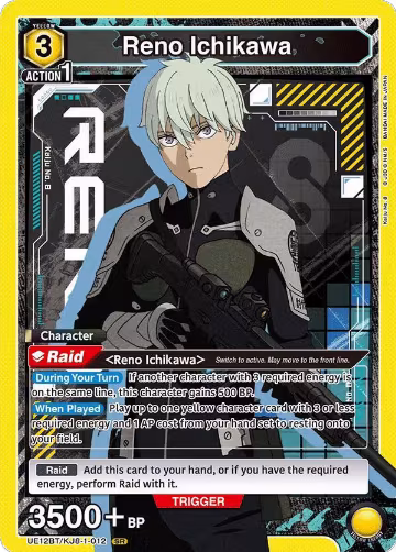 Reno Ichikawa (012) (UE12BT/KJ8-1-012), Kaiju No. 8 — Union Arena card price
