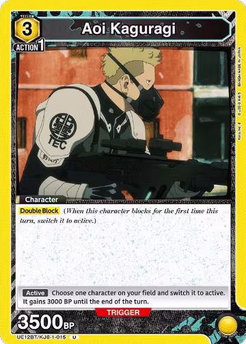Aoi Kaguragi (015) (UE12BT/KJ8-1-015), Kaiju No. 8 — Union Arena card price