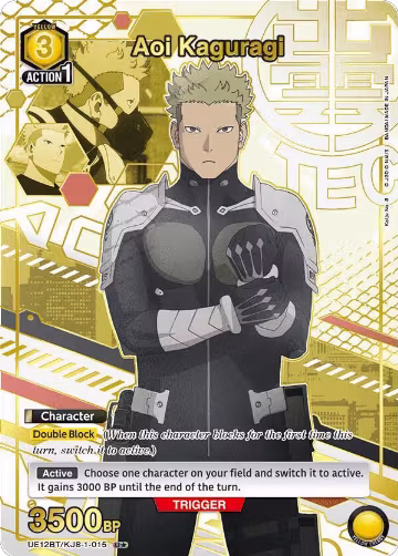 Aoi Kaguragi (015) (U*) (UE12BT/KJ8-1-015), Kaiju No. 8 — Union Arena card price