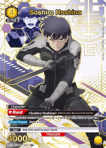 Soshiro Hoshina (031) (R*) (UE12BT/KJ8-1-031), Kaiju No. 8 — Union Arena card price