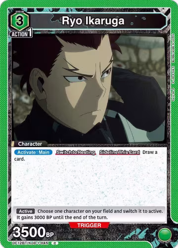 Ryo Ikaruga (UE12BT/KJ8-1-045), Kaiju No. 8 — Union Arena card price