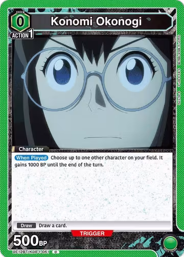 Konomi Okonogi (051) (UE12BT/KJ8-1-051), Kaiju No. 8 — Union Arena card price