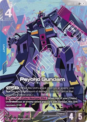 Psycho Gundam (LR+) (GD02-001), Dual Impact — Gundam card price