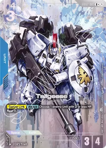 Tallgeese (R+) (GD02-005), Dual Impact — Gundam card price