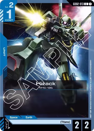 Hizack (GD02-013), Dual Impact — Gundam card price