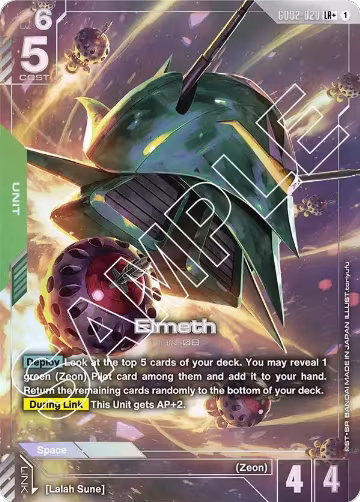 Elmeth (LR+) (GD02-020), Dual Impact — Gundam card price