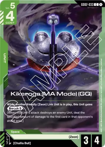 Kikeroga (MA Mode) (GQ) (GD02-033), Dual Impact — Gundam card price