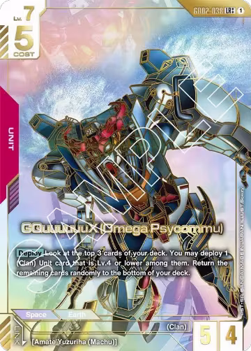 GQuuuuuuX (Omega Psycommu) (LR++) (GD02-038) — card price