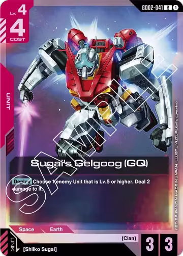 Sugai's Gelgoog (GQ) (GD02-041), Dual Impact — Gundam card price