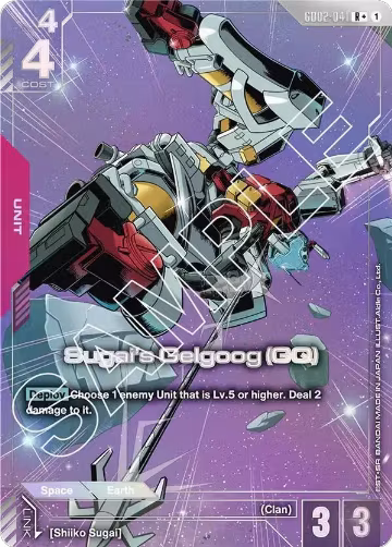 Sugai's Gelgoog (GQ) (R+) (GD02-041), Dual Impact — Gundam card price