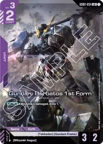Gundam Barbatos 1st Form (GD02-054), Dual Impact — Gundam card price