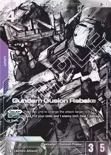 Gundam Gusion Rebake (LR+) (GD02-055), Dual Impact — Gundam card price