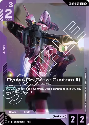Ryusei-Go (Graze Custom II) (GD02-058), Dual Impact — Gundam card price