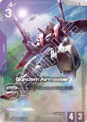Gundam Airmaster (U+) (GD02-059), Dual Impact — Gundam card price