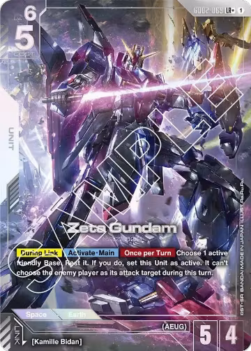 Zeta Gundam (LR+) (GD02-069), Dual Impact — Gundam card price