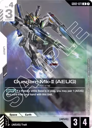 Gundam Mk-II (AEUG) (GD02-071), Dual Impact — Gundam card price