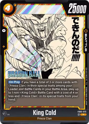King Cold (FB05-073), Manga Booster 02 — DB Fusion card price
