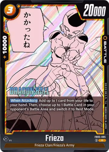 Frieza - FB05-085 (FB05-085), Manga Booster 02 — DB Fusion card price