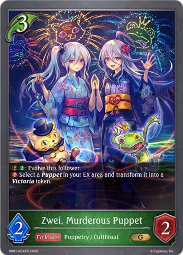 Zwei, Murderous Puppet (SP01-004EN), Seaside Memories — Shadowverse card price