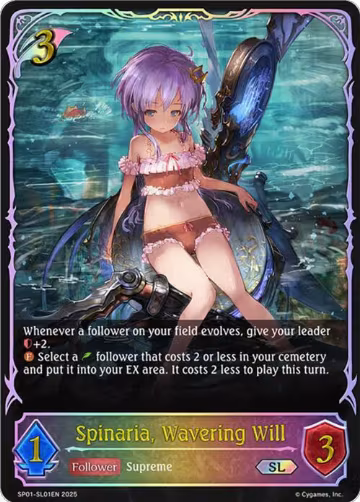 Spinaria, Wavering Will (SL) (SP01-SL01EN), Seaside Memories — Shadowverse card price