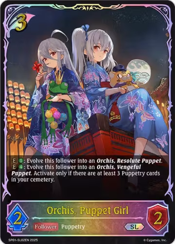 Orchis, Puppet Girl (SL) (SP01-SL02EN), Seaside Memories — Shadowverse card price
