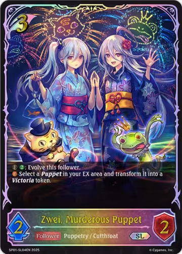 Zwei, Murderous Puppet (SL) (SP01-SL04EN), Seaside Memories — Shadowverse card price
