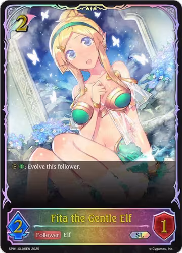 Fita the Gentle Elf (SL) (SL06EN) (SP01-SL06EN), Seaside Memories — Shadowverse card price