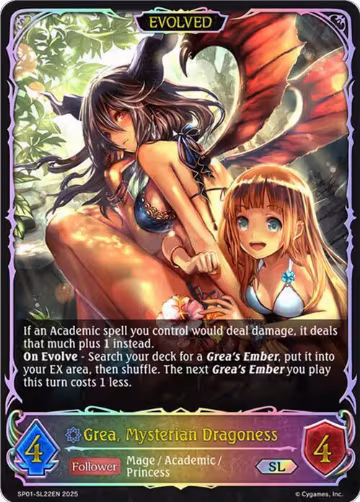 Grea, Mysterian Dragoness (Evolved) (SL) (SP01-SL22EN), Seaside Memories — Shadowverse card price