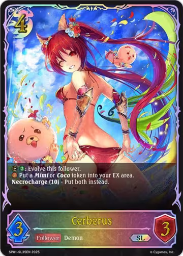 Cerberus (SL) (SP01-SL35EN), Seaside Memories — Shadowverse card price
