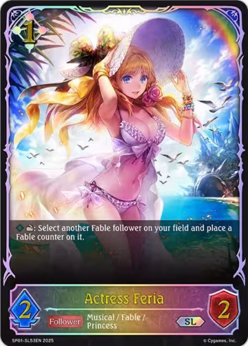 Actress Feria (SL) (SP01-SL53EN), Seaside Memories — Shadowverse card price
