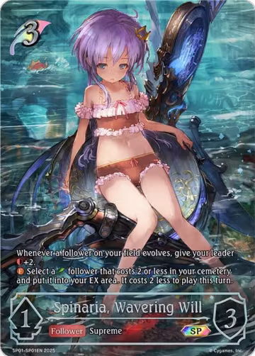 Spinaria, Wavering Will (SP) (SP01EN) (SP01-SP01EN), Seaside Memories — Shadowverse card price