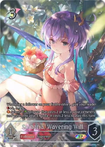 Spinaria, Wavering Will (SP) (SP02EN) (SP01-SP02EN), Seaside Memories — Shadowverse card price