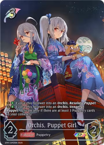 Orchis, Puppet Girl (SP) (SP01-SP03EN) — card price