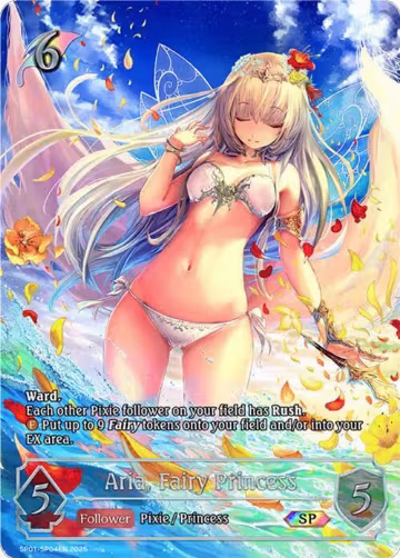 Aria, Fairy Princess (SP) (SP01-SP04EN), Seaside Memories — Shadowverse card price