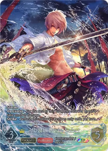Albert, Levin Saber (Evolved) (SP) (SP01-SP10EN), Seaside Memories — Shadowverse card price