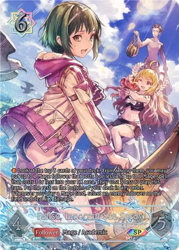 Falise, Innocent Sea Spray (SP) (SP11EN) (SP01-SP11EN), Seaside Memories — Shadowverse card price