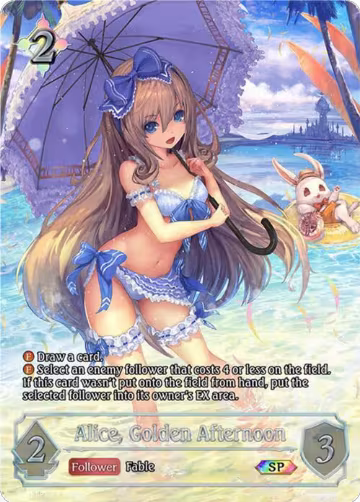 Alice, Golden Afternoon (SP) (SP30EN) (SP01-SP30EN), Seaside Memories — Shadowverse card price