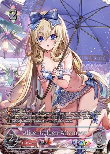 Alice, Golden Afternoon (SP) (SP31EN) (SP01-SP31EN), Seaside Memories — Shadowverse card price