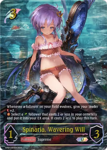 Spinaria, Wavering Will (U) (SP01-U01EN), Seaside Memories — Shadowverse card price