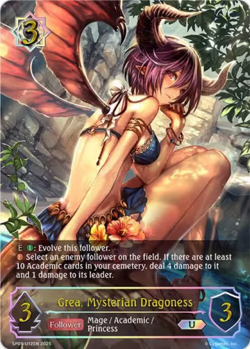 Grea, Mysterian Dragoness (U) (SP01-U12EN), Seaside Memories — Shadowverse card price