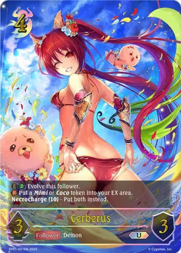 Cerberus (U) (SP01-U21EN), Seaside Memories — Shadowverse card price